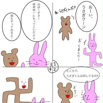シュールフレンズ
