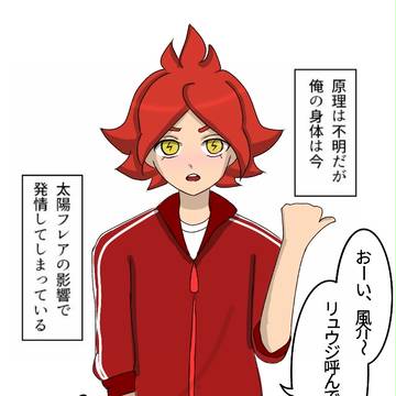 atomic