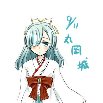 現存12天守