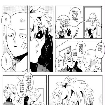 サイジェノ(サイ)まとめ7