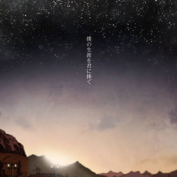 10/8 スパーク　ノクプロ本表紙