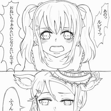 りこるび