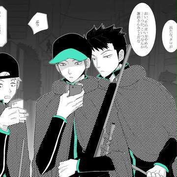 WTログ