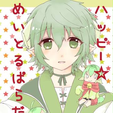 【さもちゃBOX2】新刊：メイトルパ詰め込み本