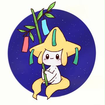 ☆