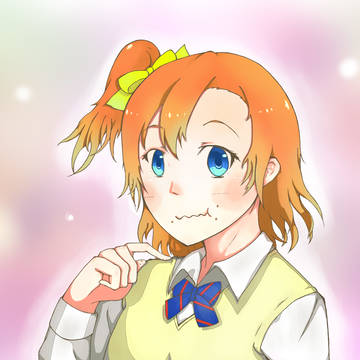 ほのか~~~~