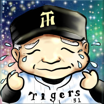 阪神レボリューション31~虎虎にいるぜぇっ!