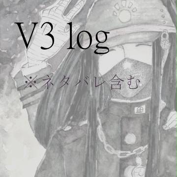 V3 log
