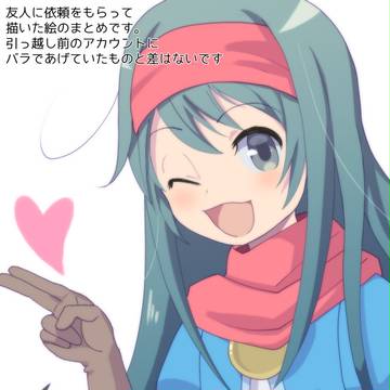 小説家になろう絵まとめ