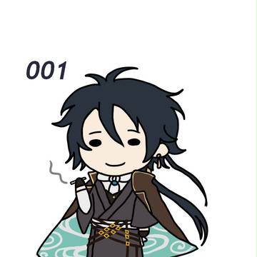 文アル