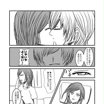 【創作百合】こんなかわいかったっけ？