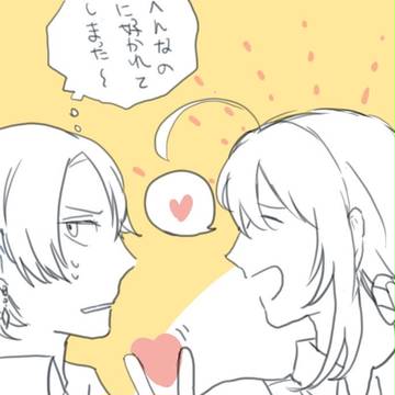 鯰清ログ