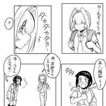 じろーちゃん3