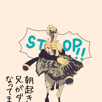 えにぐらかわいいね