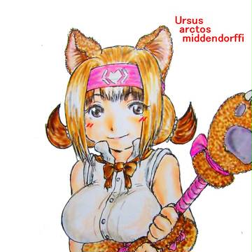 こんなオッパイに釣られクマーッ!!