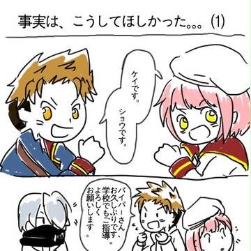 らくがき_白猫茶熊にケイとショウを欲しかった。。