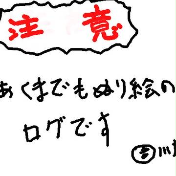 9月の塗り絵ログ③