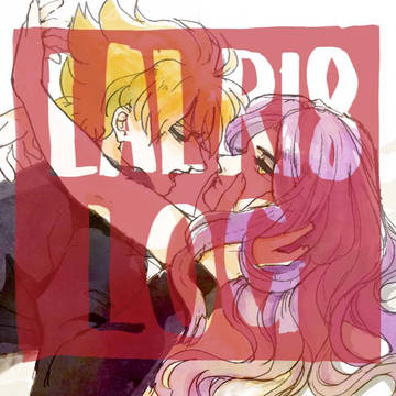 lal R18 log