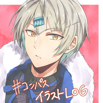 コンパス　Twitterログ