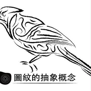 圖紋理