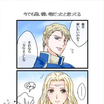 聖戦の系譜・ベオウルフ×エーディン
