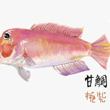 アマダイ