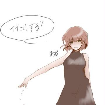 宮野志保