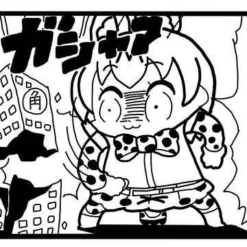 角川を破壊するサーバルちゃん