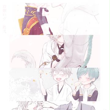 刀剣ログ１２