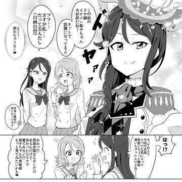 ようりこ