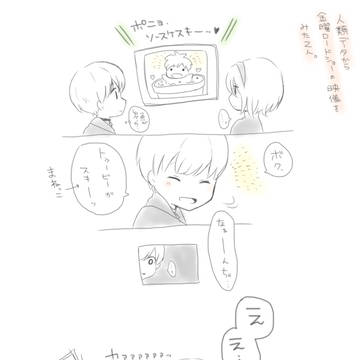 金曜ロードショーを見たふたり