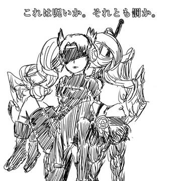 ニーアオートパラ