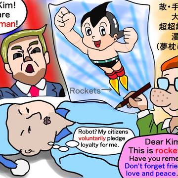 故・手塚治虫先生の北朝鮮ロケットマン漫画外交