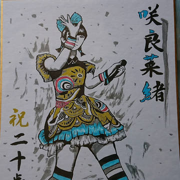｢祝｣ Nao Sakura 20th anniversary