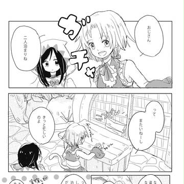 残したい想い出