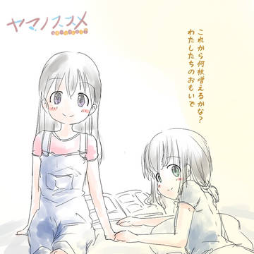 OVAイベント上映まであと・・・32日!