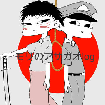 モリのアサガオ詰め