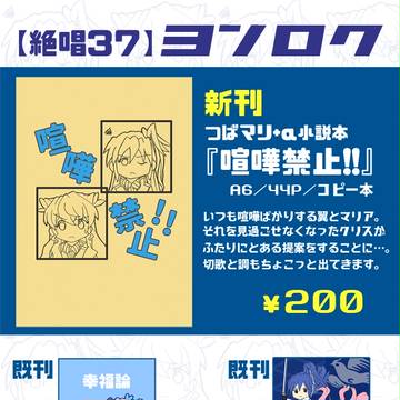 絶ステ5 お品書き