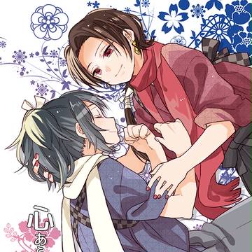 10/8【閃華新刊サンプル①】