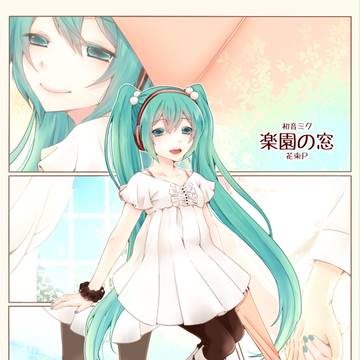 優しいものでありますように
