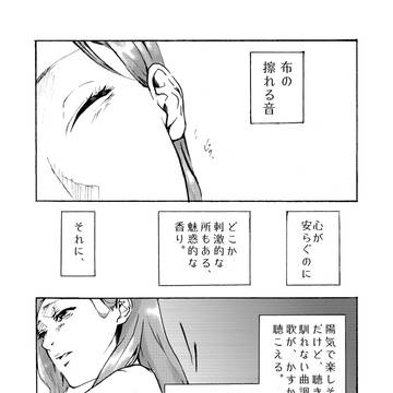 【A3!】増えたのは一つか【シトいづ】