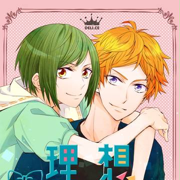 【天幸】開けAAA!2／新刊サンプル