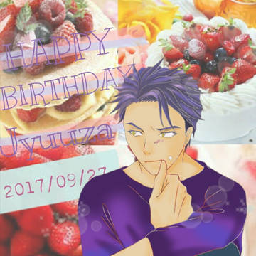兵頭十座生誕祭2017
