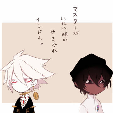 fgoログ
