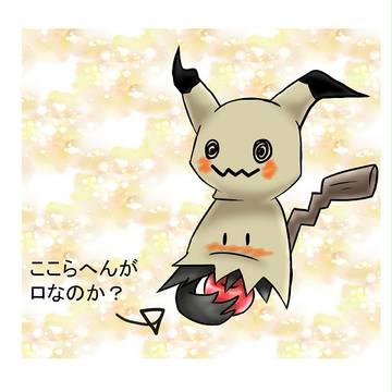 何か描いてた