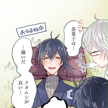 刀剣男士の気になる寝言特集(鶴丸調べ)＋詰め合わせ