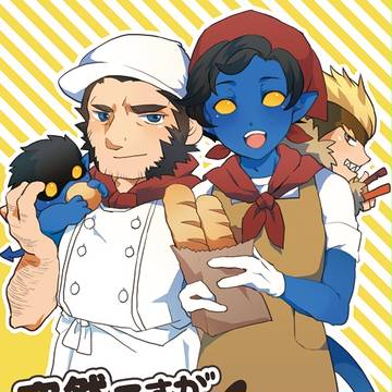 【TU10】新刊サンプル【ウルナイ】