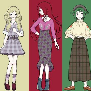 秋