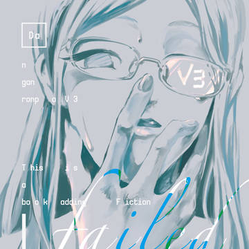   【SPARK12】新刊サンプル【白銀つむぎ】