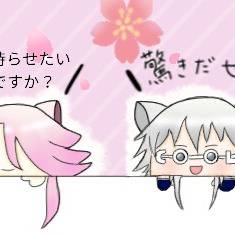 ネコミミな伊達組と織田組